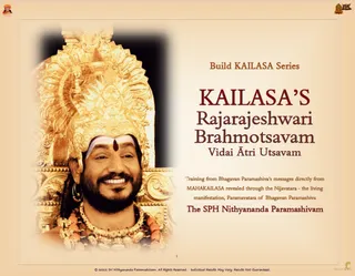 Vidai Atri Utsavam: Experience Power Manifestation (Book)