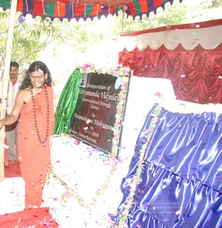 Nithyananda-Vidhyalaya-Inaguration - batch_DSC_0283.JPG