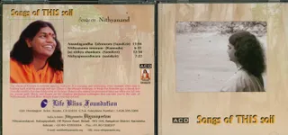 CD - Nithyam Charanam Gacchami