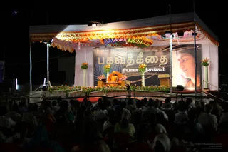 Bhagavad-Gits - IMG_3144.JPG