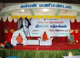 Deivikam-Vizhikattum-Dhyana-Satsangam - DSC_0322.jpg