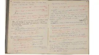 1996 - Puja Manual Handwritten by HDH