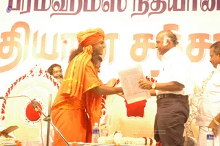 27 ஏப்ரல் 2008 உலகளாவிய இந்து சமுதாயங்கள்