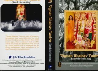 Cassettes - Vignana Bhairava Tantra