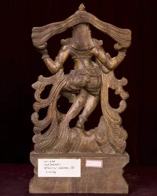 Lord Shiva