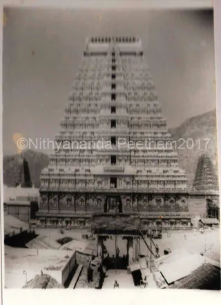 1978 - Arulmigu Arunachaleshwara Temple