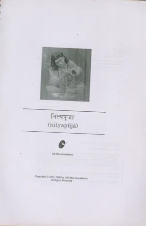 Manual - Nithya Puja 2007