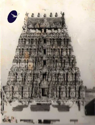 1978 - Arulmigu Arunachaleshwara Temple