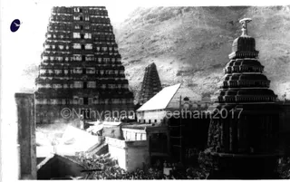 1978 - Arulmigu Arunachaleshwara Temple