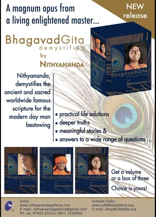 BG demystified