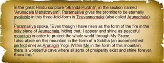 Kailasa Paramparagatha Arunagiri Yogishwara Adi Arunachala Sarvajnapeetha Samrajyam