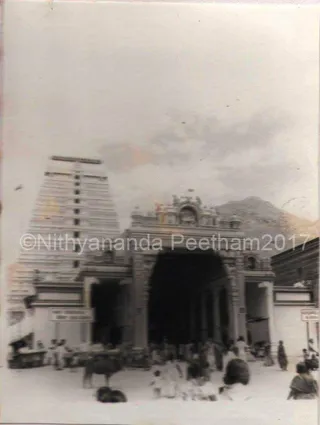 1978 - Arulmigu Arunachaleshwara Temple