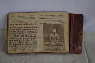 Diary of annamalai swamigal
