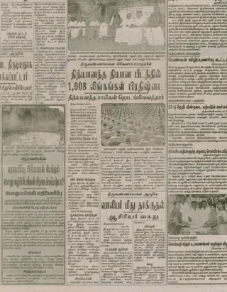 Articles published on 20 April 2006