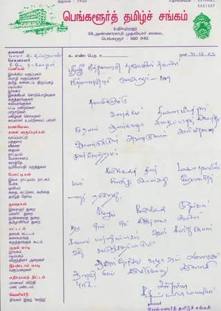 https://nithyanandapedia.org/gproxy/1dZSaYgSd3g1czvGjvdJLrlx_-AMU2fKB