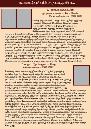 https://nithyanandapedia.org/gproxy/1dpgiongPjTdFQdOUD6A_1WG7qSeifYhC