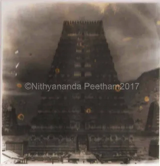 1978 - Arulmigu Arunachaleshwara Temple