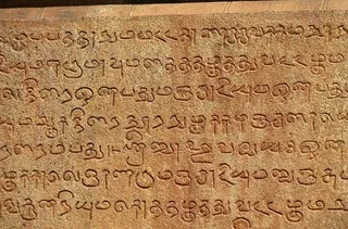 Kailasa Paramparagatha Kanchee Kailasa Sarvajnapeetham