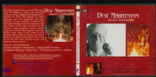 CD - Nithyam Charanam Gacchami