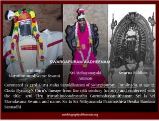Kailaasa Paramparagatha Suvarnapeetha Sarvajnapeetha Swargapuram Samrajyam