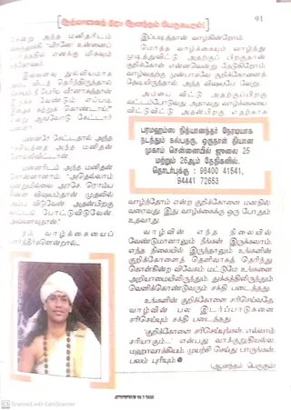 Article - July 29 2009