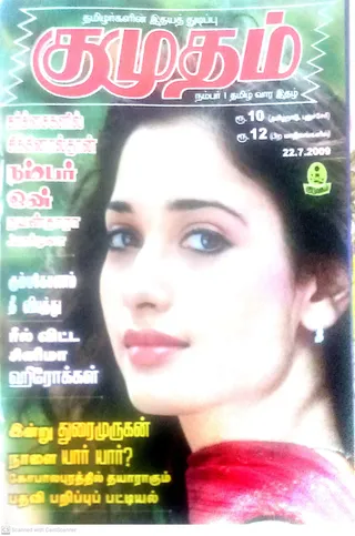 https://nithyanandapedia.org/gproxy/1f2C8WIDR9CfcPWHgl_Fd13hUYLWowvWw