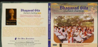 CD - Nithyam Charanam Gacchami