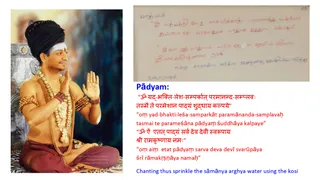 1996 - Puja Manual Handwritten by HDH