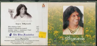 CD - Nithyam Charanam Gacchami