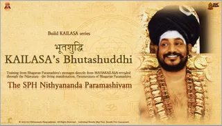 Bhutashuddhi: Experience Power Manifestation (Edition 2) (Book)