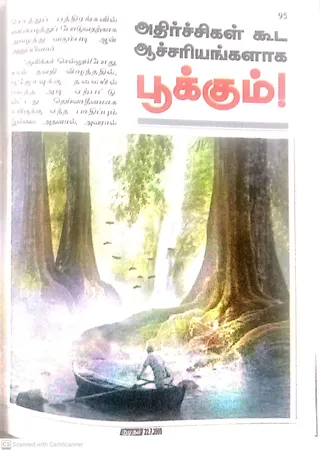 https://nithyanandapedia.org/gproxy/1fJdRctz0zoZtDKvnce40JR4YlE2I48pc
