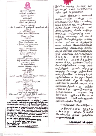 https://nithyanandapedia.org/gproxy/1fUVTbGHMavMiRX5KNdqxlGDAvfmr7fBC