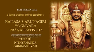 Arunagiri Yogishwara Pranapratishta (Book)