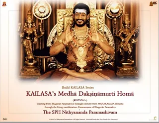 KAILASA's medhā dakṣiṇāmurti homā (Edition 1).docm (Book)