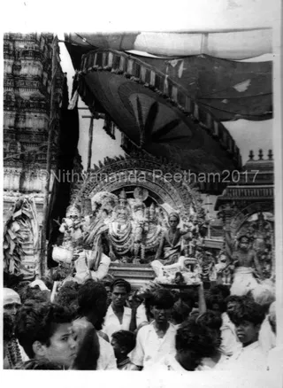 1978 - Arulmigu Arunachaleshwara Temple