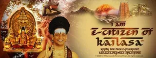 KAILASA GAUTENG, SOUTH AFRICA - Satsang Center