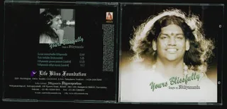CD - Nithyam Charanam Gacchami