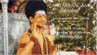 Antaryaagam Puja: Do It Yourself (Edition 1) (Book)