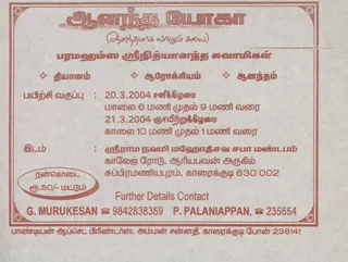 https://nithyanandapedia.org/gproxy/1hvqn1J5iVfjyHdBZ8KRYFV1WnvyQQ4gq