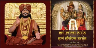Guru Puja and Shiva Puja (Book)