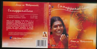 CD - Nithyam Charanam Gacchami