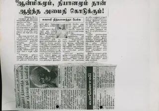 Article - May 06 2003