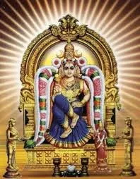 Kailasa Paramparagatha Sūrya Vamsa Adi Chola Samrajya Kamala Peetha Sarvajnapeetham