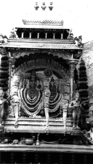 1978 - Arulmigu Arunachaleshwara Temple