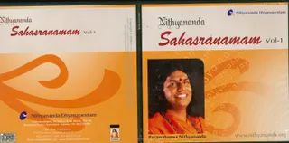 CD - Nithyam Charanam Gacchami