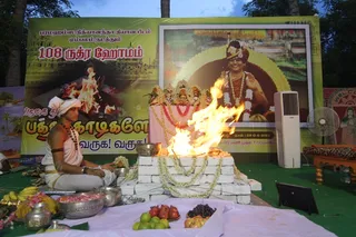 Kailaasa Paramparagatha Agni Vamsa Pallava Sarvajnapeetham Samrajyam