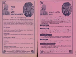 https://nithyanandapedia.org/gproxy/1lyf7x1FijtsmE0dMyj8Zby0fhOvndpiq