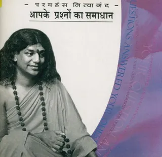 Your Questions Answered (in Hindi) (Book)