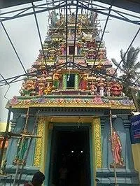 Kailasa Paramparagatha Sūrya Vamsa Adi Chola Samrajya Kamala Peetha Sarvajnapeetham