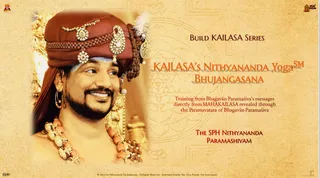 Bhujangasana (Book)